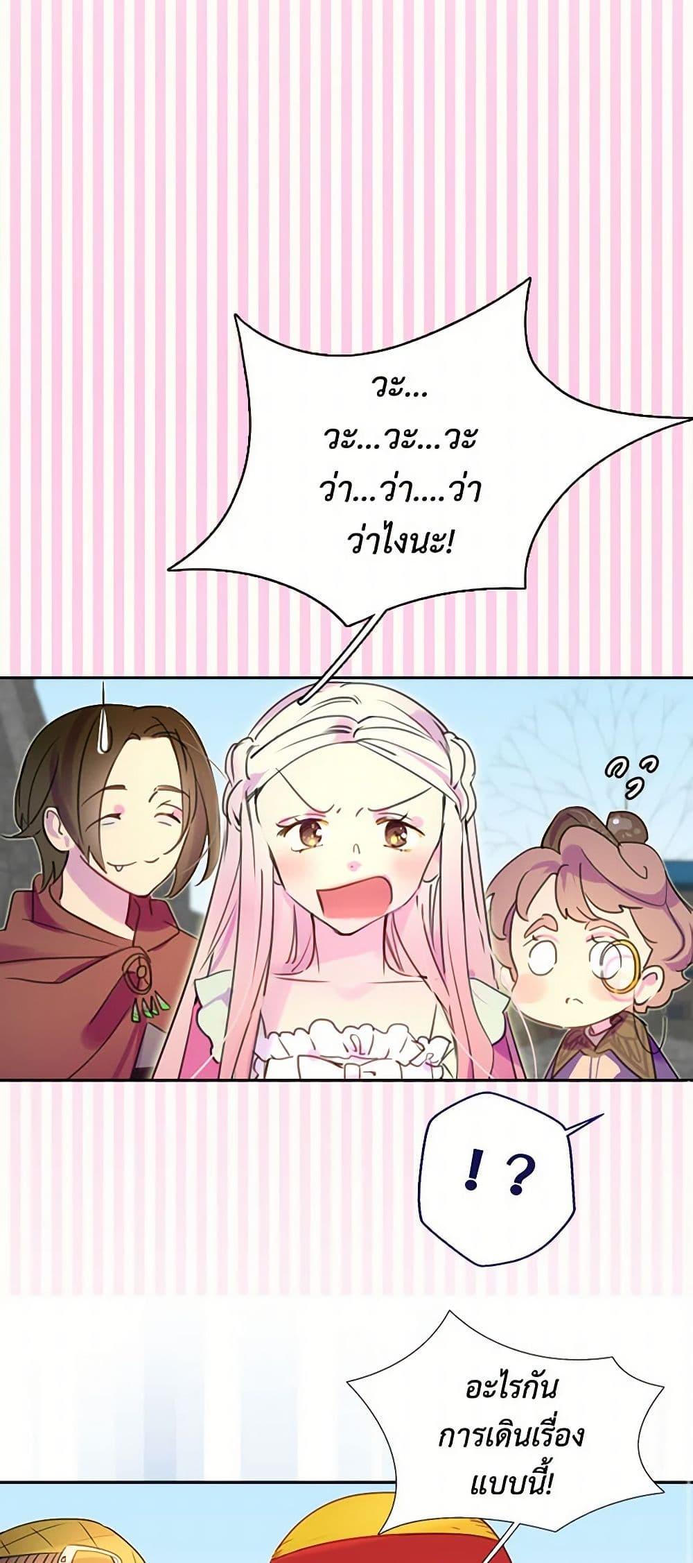 Manga-lc-com อ่านมังงะ อ่านการ์ตูน ออนไลน์ ฟรี Miss Not-So Sidekick ตอนที่ 1 2 3 4 5 6 7 8 9 10 11 12 13 14 ฟรี ไม่มีโฆษณา Manga-lc - อ่าน มังงะ อ่าน การ์ตูน ออนไลน์ อ่านมังงะ ฟรี