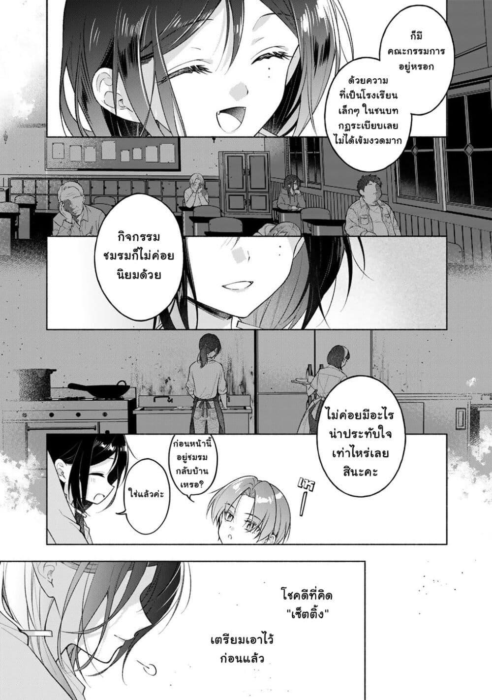 Manga-lc-com อ่านมังงะ อ่านการ์ตูน ออนไลน์ ฟรี Shirotae-sama, Himitsu desu yo ตอนที่ 1 2 3 4 5 6 7 8 9 10 11 12 13 14 ฟรี ไม่มีโฆษณา Manga-lc - อ่าน มังงะ อ่าน การ์ตูน ออนไลน์ อ่านมังงะ ฟรี
