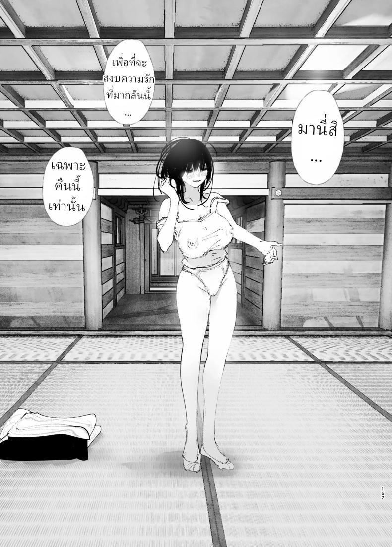 Doujin-Lc- อ่าน โดจิน มังฮวา เกาหลี ญี่ปุ่น จีน แปลไทย ราวกับนิทาน[Nakanishiyuuta (Nakani)] Monogatari no youni Like a Tale ตอนที่ 1 2 3 4 5 6 7 8 9 10 11 12 13 14 ฟรี ไม่มีโฆษณา อ่าน โดจิน Manhwa เกาหลี ญี่ปุ่น จีน เรามีครบ คัดมาให้เน้นๆ โดจิน 18+ รับประกันความฟินโดย  Doujin Lc