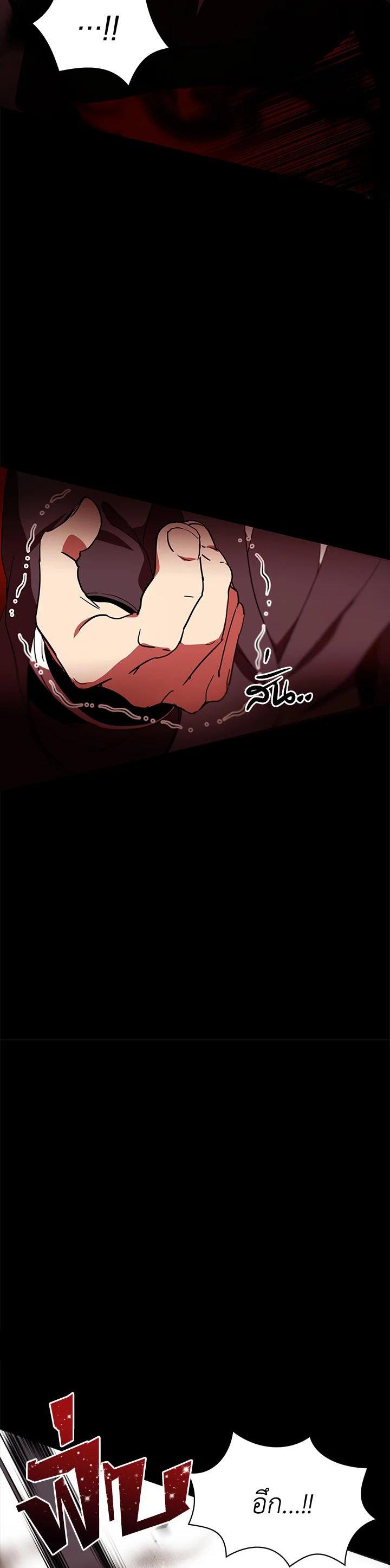 Manga-lc-com อ่านมังงะ อ่านการ์ตูน ออนไลน์ ฟรี The Descent of the Demonic Master ตอนที่ 1 2 3 4 5 6 7 8 9 10 11 12 13 14 ฟรี ไม่มีโฆษณา Manga-lc - อ่าน มังงะ อ่าน การ์ตูน ออนไลน์ อ่านมังงะ ฟรี