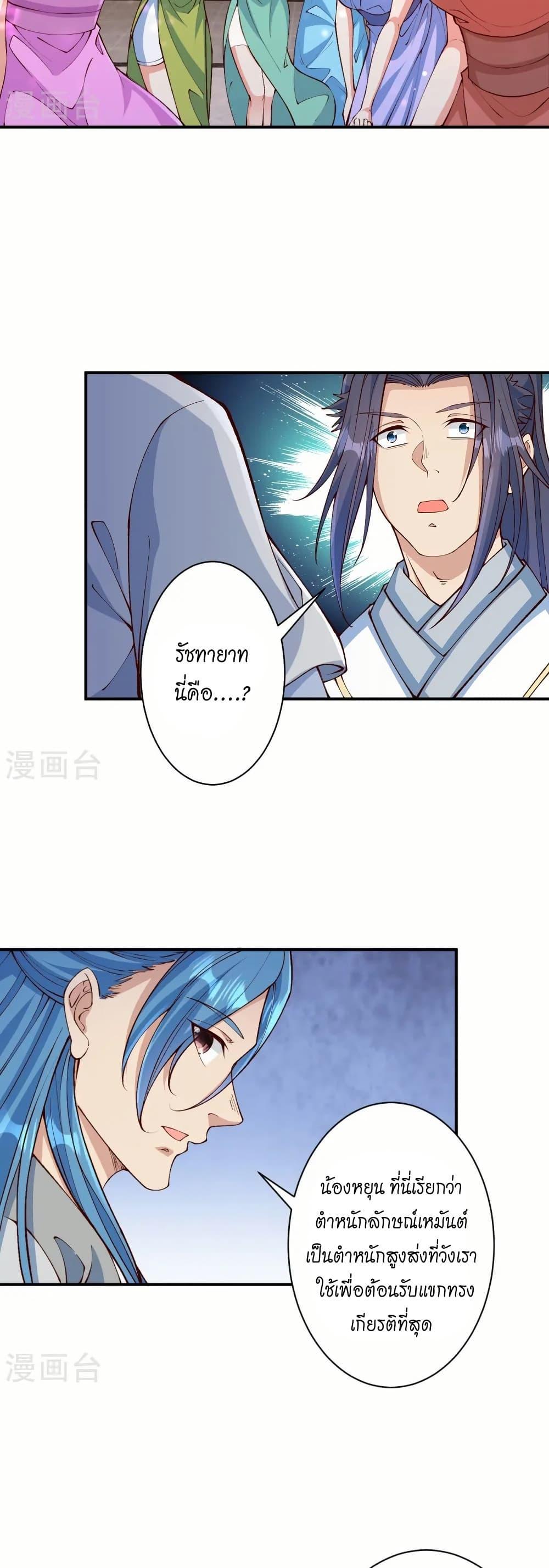 Manga-lc-com อ่านมังงะ อ่านการ์ตูน ออนไลน์ ฟรี Against the Gods อสูรพลิกฟ้า ตอนที่ 1 2 3 4 5 6 7 8 9 10 11 12 13 14 ฟรี ไม่มีโฆษณา Manga-lc - อ่าน มังงะ อ่าน การ์ตูน ออนไลน์ อ่านมังงะ ฟรี