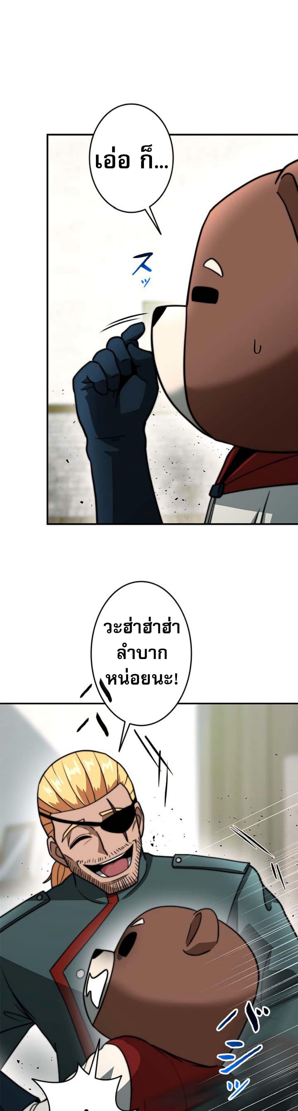 Manga-lc-com อ่านมังงะ อ่านการ์ตูน ออนไลน์ ฟรี Putting My Life on the Line, I Go All-in on Luck Enhancement ตอนที่ 1 2 3 4 5 6 7 8 9 10 11 12 13 14 ฟรี ไม่มีโฆษณา Manga-lc - อ่าน มังงะ อ่าน การ์ตูน ออนไลน์ อ่านมังงะ ฟรี