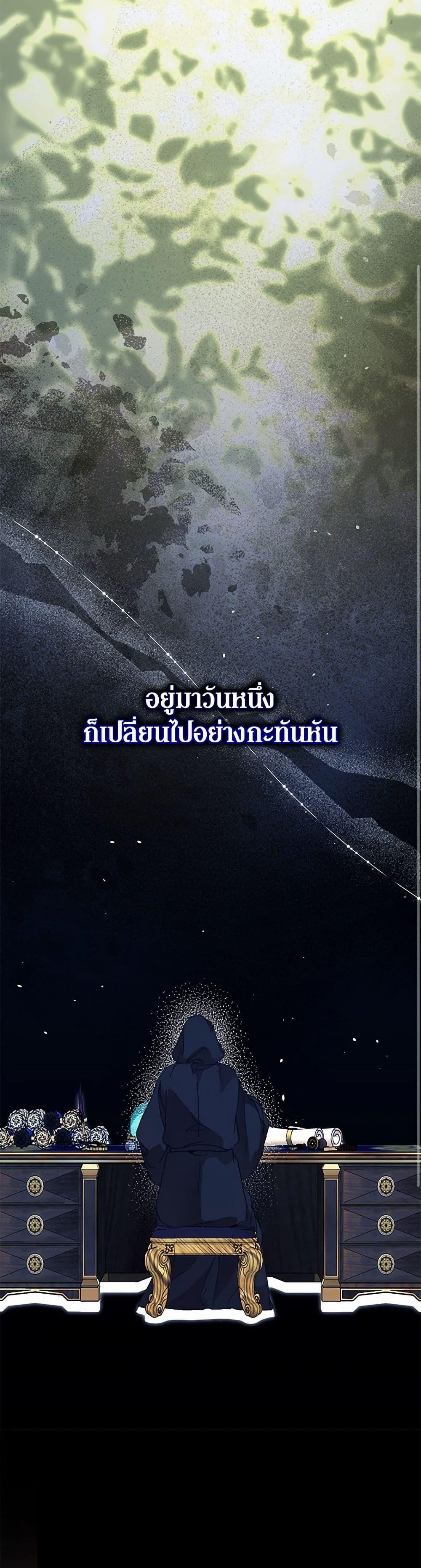 Manga-lc-com อ่านมังงะ อ่านการ์ตูน ออนไลน์ ฟรี I’m the Villainous Male Lead’s Terminally-Ill Aunt ตอนที่ 1 2 3 4 5 6 7 8 9 10 11 12 13 14 ฟรี ไม่มีโฆษณา Manga-lc - อ่าน มังงะ อ่าน การ์ตูน ออนไลน์ อ่านมังงะ ฟรี