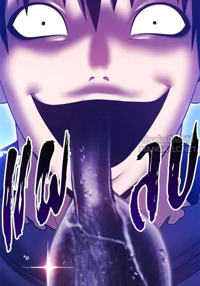 +99 ท่อนไม้ ตอนที่ 77 รูปที่ 40