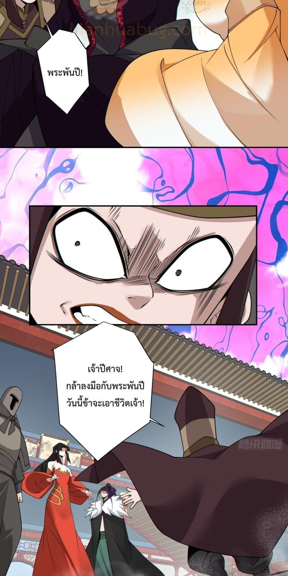 Manga-lc-com อ่านมังงะ อ่านการ์ตูน ออนไลน์ ฟรี My Disciples Are All Big Villains ตอนที่ 1 2 3 4 5 6 7 8 9 10 11 12 13 14 ฟรี ไม่มีโฆษณา Manga-lc - อ่าน มังงะ อ่าน การ์ตูน ออนไลน์ อ่านมังงะ ฟรี