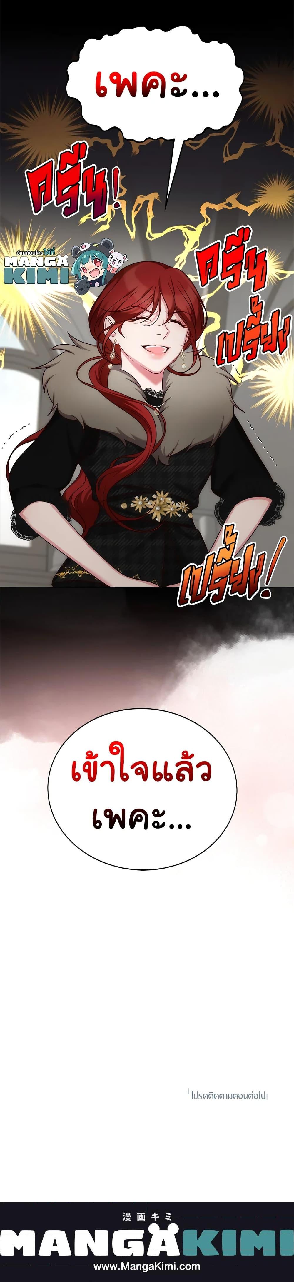 Manga-lc-com อ่านมังงะ อ่านการ์ตูน ออนไลน์ ฟรี I’ll Just Live On As A Villainess ตอนที่ 1 2 3 4 5 6 7 8 9 10 11 12 13 14 ฟรี ไม่มีโฆษณา Manga-lc - อ่าน มังงะ อ่าน การ์ตูน ออนไลน์ อ่านมังงะ ฟรี