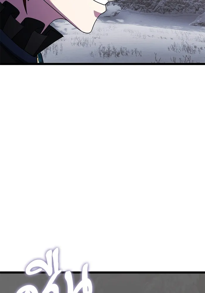 อัศวินดำล่าท้าเวลา ตอนที่ 41 รูปที่ 23