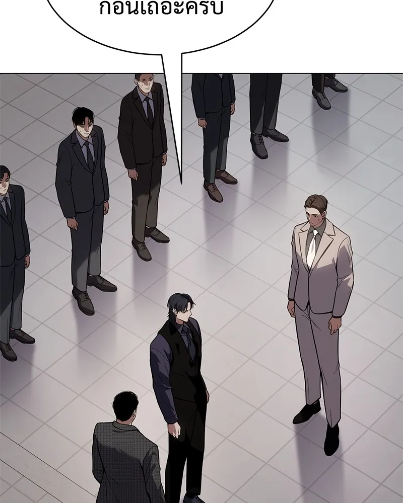 แบคXX ตอนที่ 38 รูปที่ 41