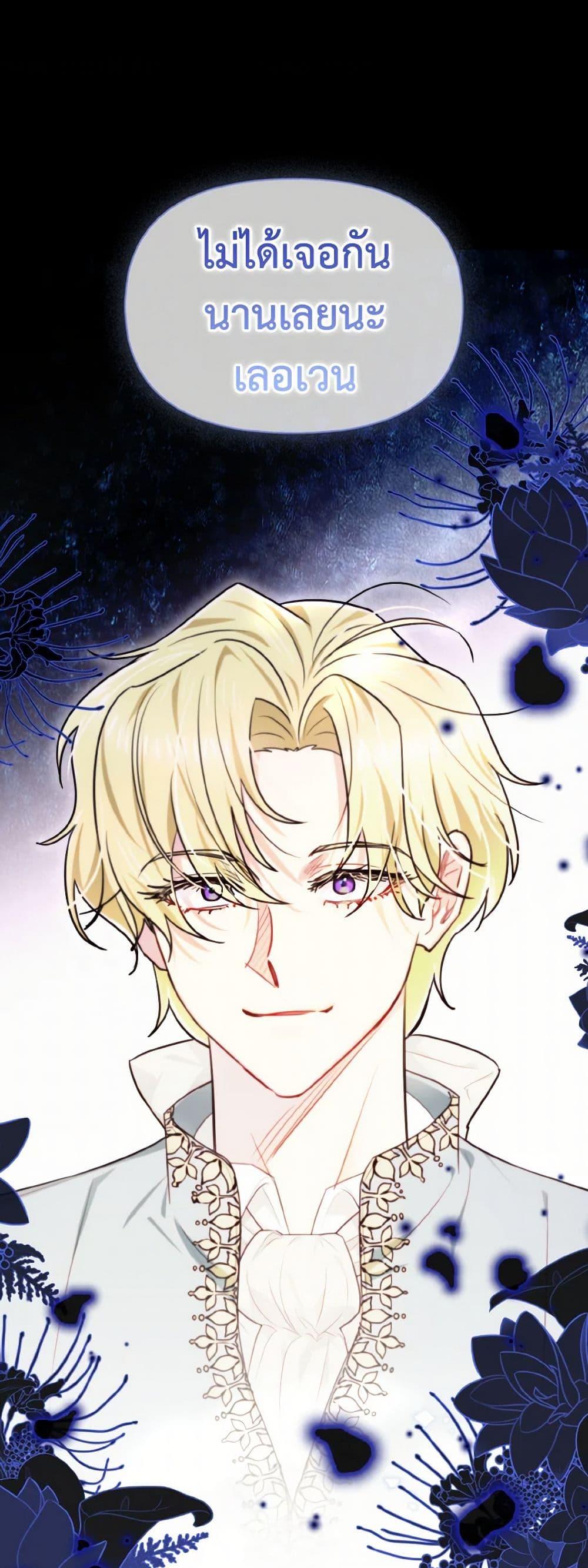 Manga-lc-com อ่านมังงะ อ่านการ์ตูน ออนไลน์ ฟรี I Possessed a Villainess, but I Wanna Raise Cats! ตอนที่ 1 2 3 4 5 6 7 8 9 10 11 12 13 14 ฟรี ไม่มีโฆษณา Manga-lc - อ่าน มังงะ อ่าน การ์ตูน ออนไลน์ อ่านมังงะ ฟรี