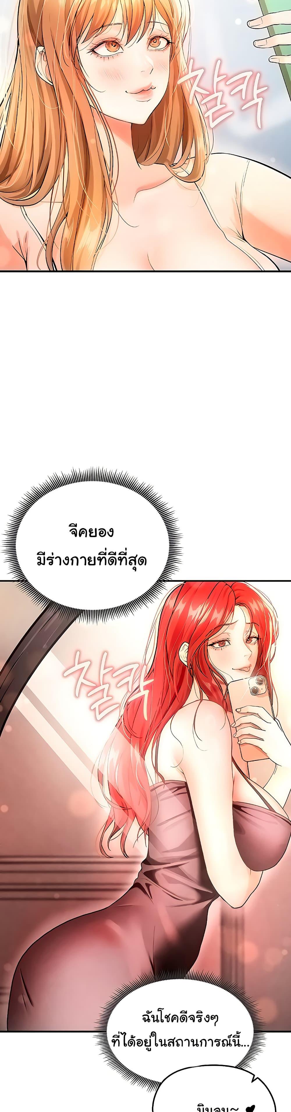 Doujin-Lc- อ่าน โดจิน มังฮวา เกาหลี ญี่ปุ่น จีน แปลไทย The Hottie’s Good at Football ตอนที่ 1 2 3 4 5 6 7 8 9 10 11 12 13 14 ฟรี ไม่มีโฆษณา อ่าน โดจิน Manhwa เกาหลี ญี่ปุ่น จีน เรามีครบ คัดมาให้เน้นๆ โดจิน 18+ รับประกันความฟินโดย  Doujin Lc