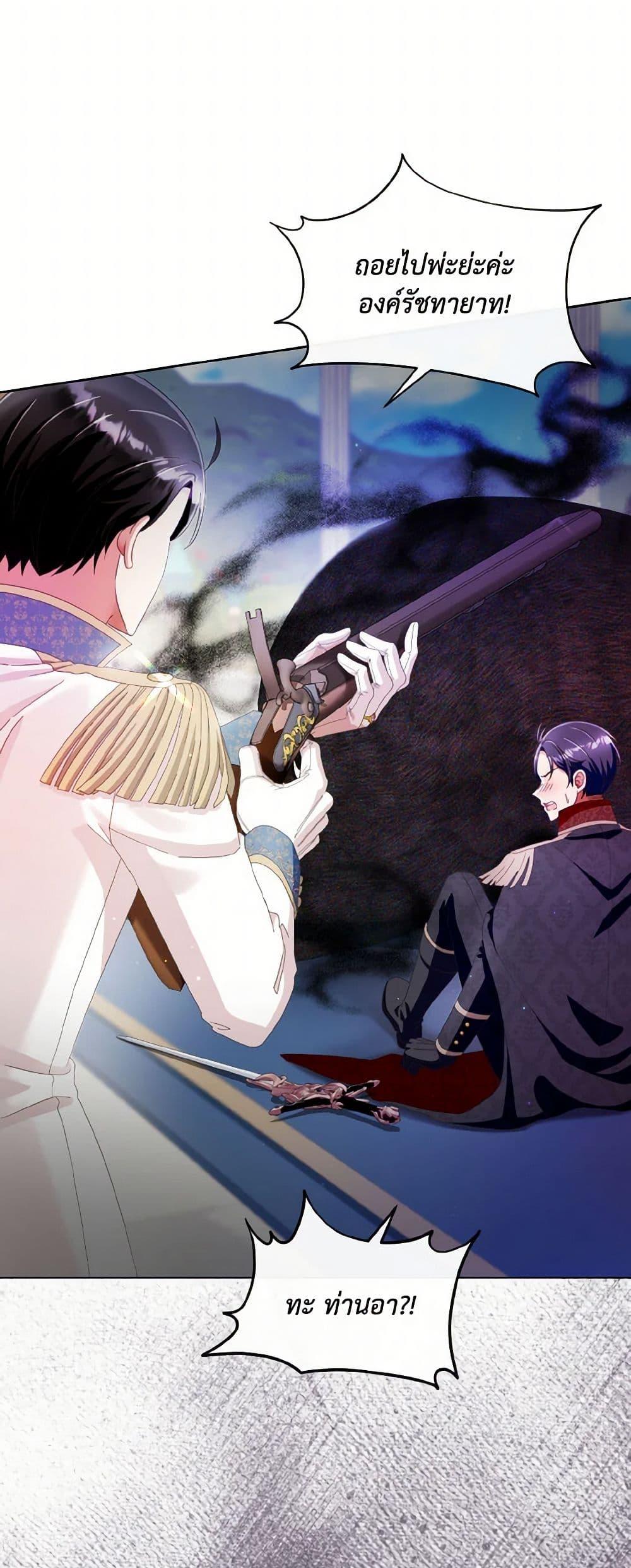 Manga-lc-com อ่านมังงะ อ่านการ์ตูน ออนไลน์ ฟรี I Will Remove Them From My Life ตอนที่ 1 2 3 4 5 6 7 8 9 10 11 12 13 14 ฟรี ไม่มีโฆษณา Manga-lc - อ่าน มังงะ อ่าน การ์ตูน ออนไลน์ อ่านมังงะ ฟรี