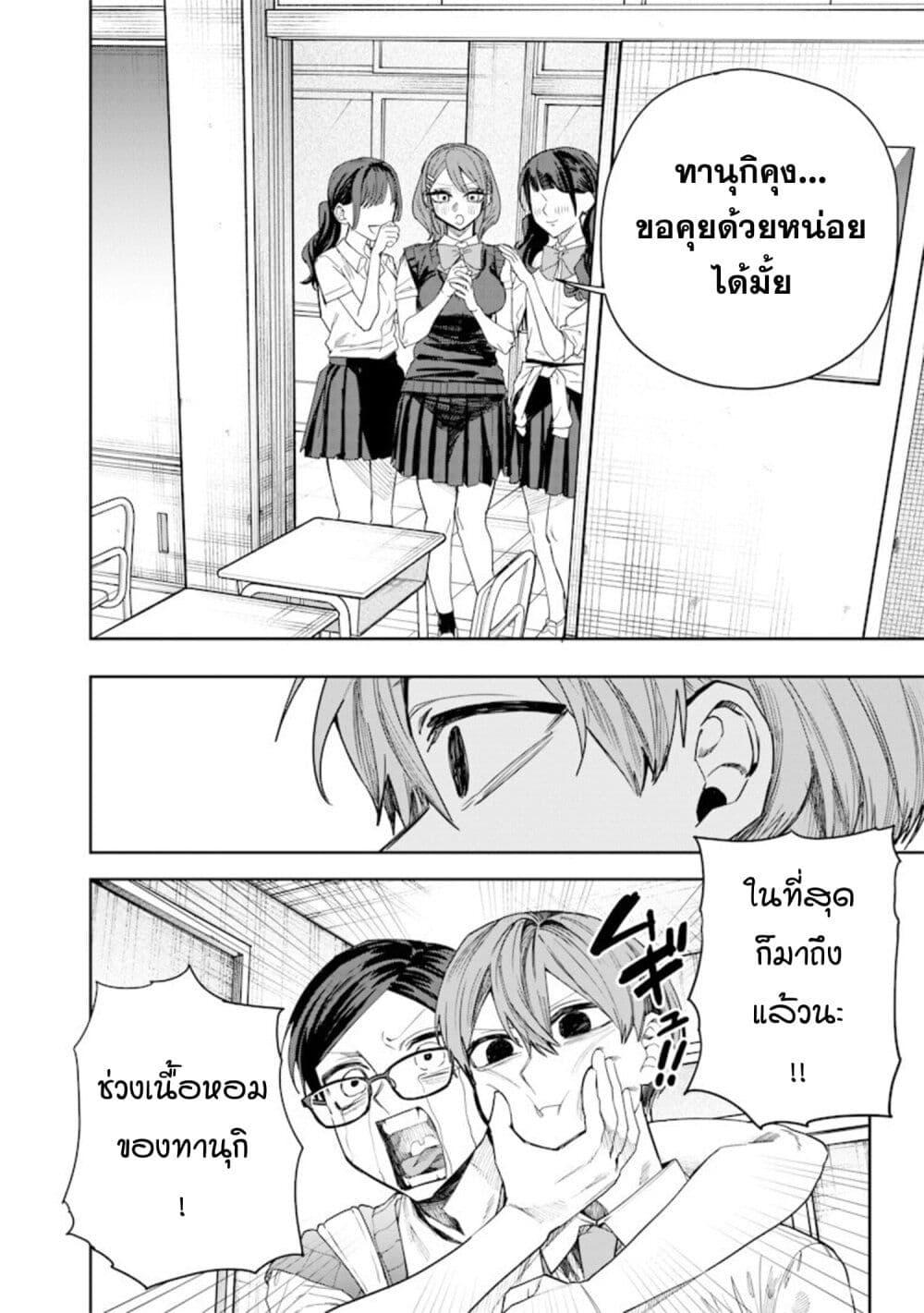 Manga-lc-com อ่านมังงะ อ่านการ์ตูน ออนไลน์ ฟรี Namaiki na Gal Ane wo Wakaraseru Hanashi ตอนที่ 1 2 3 4 5 6 7 8 9 10 11 12 13 14 ฟรี ไม่มีโฆษณา Manga-lc - อ่าน มังงะ อ่าน การ์ตูน ออนไลน์ อ่านมังงะ ฟรี