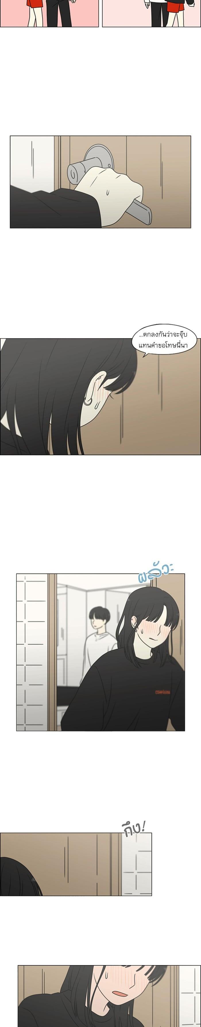 Manga-lc-com อ่านมังงะ อ่านการ์ตูน ออนไลน์ ฟรี Love Revolution รักนี้ต้องปฏิวัติ ตอนที่ 1 2 3 4 5 6 7 8 9 10 11 12 13 14 ฟรี ไม่มีโฆษณา Manga-lc - อ่าน มังงะ อ่าน การ์ตูน ออนไลน์ อ่านมังงะ ฟรี