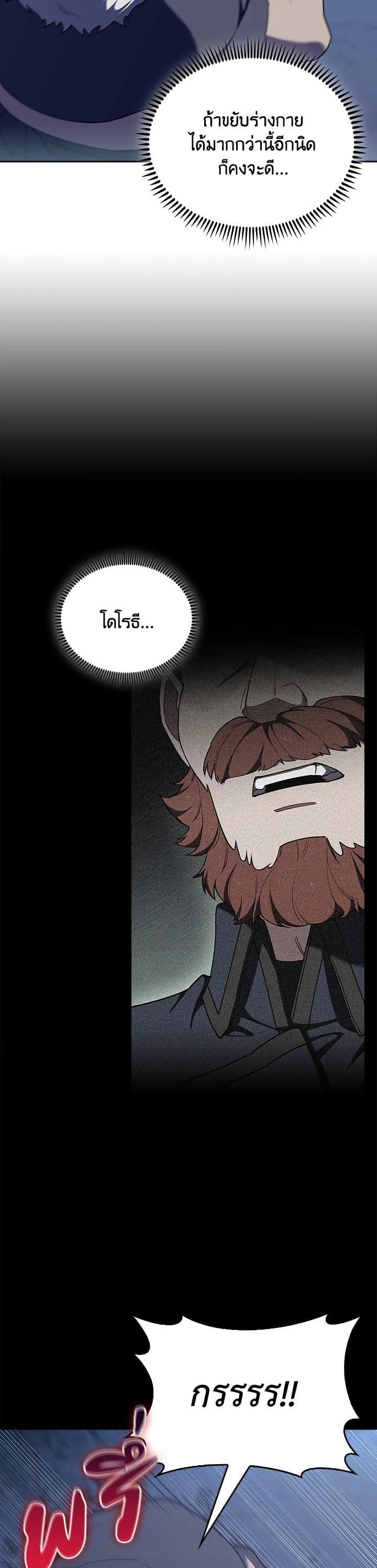 Manga-lc-com อ่านมังงะ อ่านการ์ตูน ออนไลน์ ฟรี I Regressed to My Ruined Family ตอนที่ 1 2 3 4 5 6 7 8 9 10 11 12 13 14 ฟรี ไม่มีโฆษณา Manga-lc - อ่าน มังงะ อ่าน การ์ตูน ออนไลน์ อ่านมังงะ ฟรี