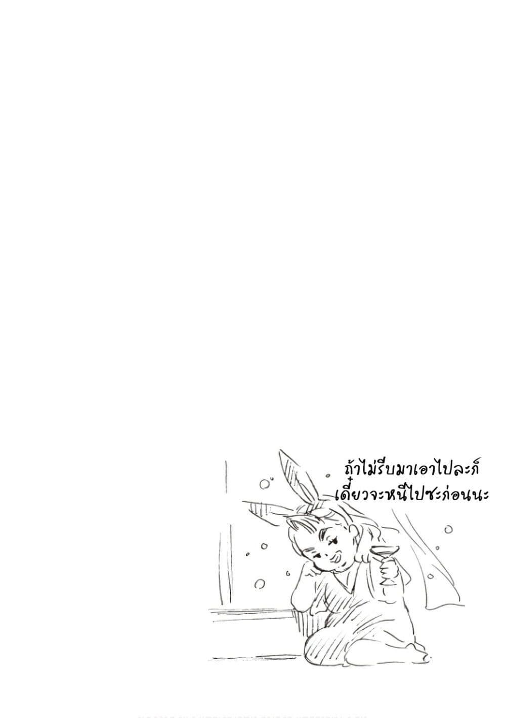 Manga-lc-com อ่านมังงะ อ่านการ์ตูน ออนไลน์ ฟรี Deaimon ตอนที่ 1 2 3 4 5 6 7 8 9 10 11 12 13 14 ฟรี ไม่มีโฆษณา Manga-lc - อ่าน มังงะ อ่าน การ์ตูน ออนไลน์ อ่านมังงะ ฟรี