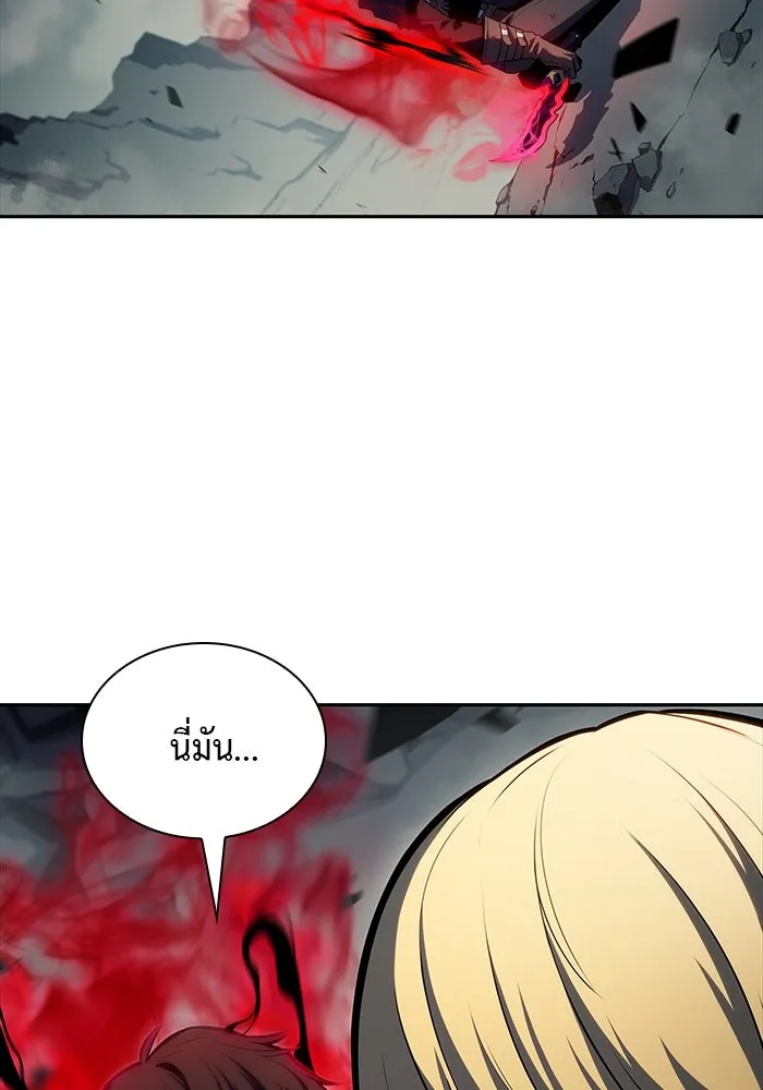 ลูกชายคนเล็กของดยุกคือมือสังหาร ตอนที่ 1 รูปที่ 53