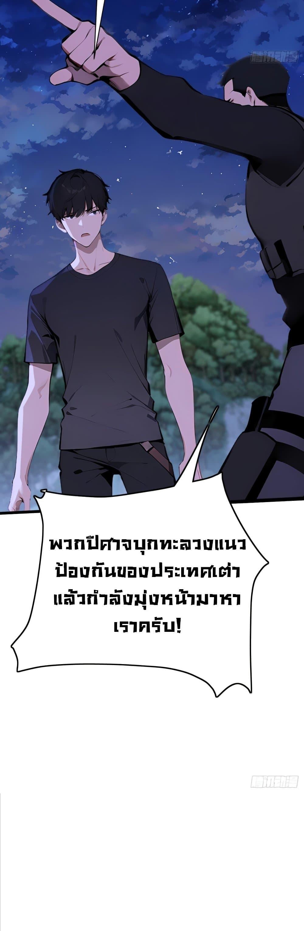 Manga-lc-com อ่านมังงะ อ่านการ์ตูน ออนไลน์ ฟรี Mythical Invasion I Slay Gods on Earth ตอนที่ 1 2 3 4 5 6 7 8 9 10 11 12 13 14 ฟรี ไม่มีโฆษณา Manga-lc - อ่าน มังงะ อ่าน การ์ตูน ออนไลน์ อ่านมังงะ ฟรี