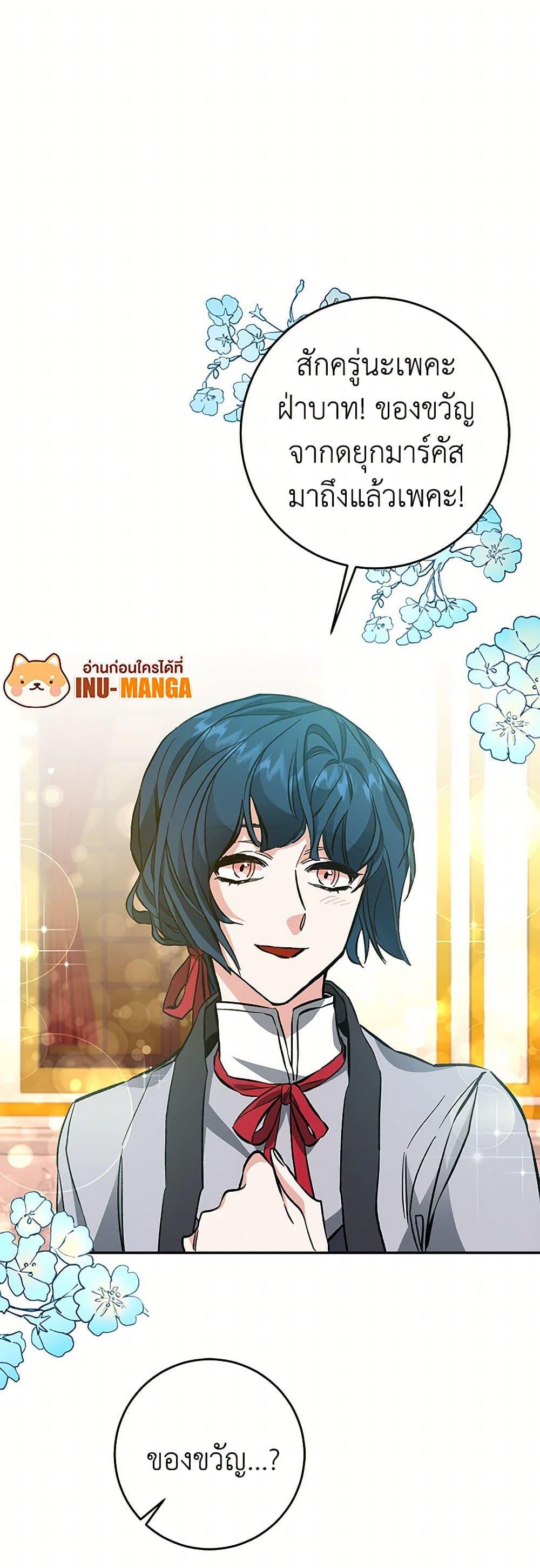 Manga-lc-com อ่านมังงะ อ่านการ์ตูน ออนไลน์ ฟรี I’ve Become the Villainous Empress of a Novel ตอนที่ 1 2 3 4 5 6 7 8 9 10 11 12 13 14 ฟรี ไม่มีโฆษณา Manga-lc - อ่าน มังงะ อ่าน การ์ตูน ออนไลน์ อ่านมังงะ ฟรี