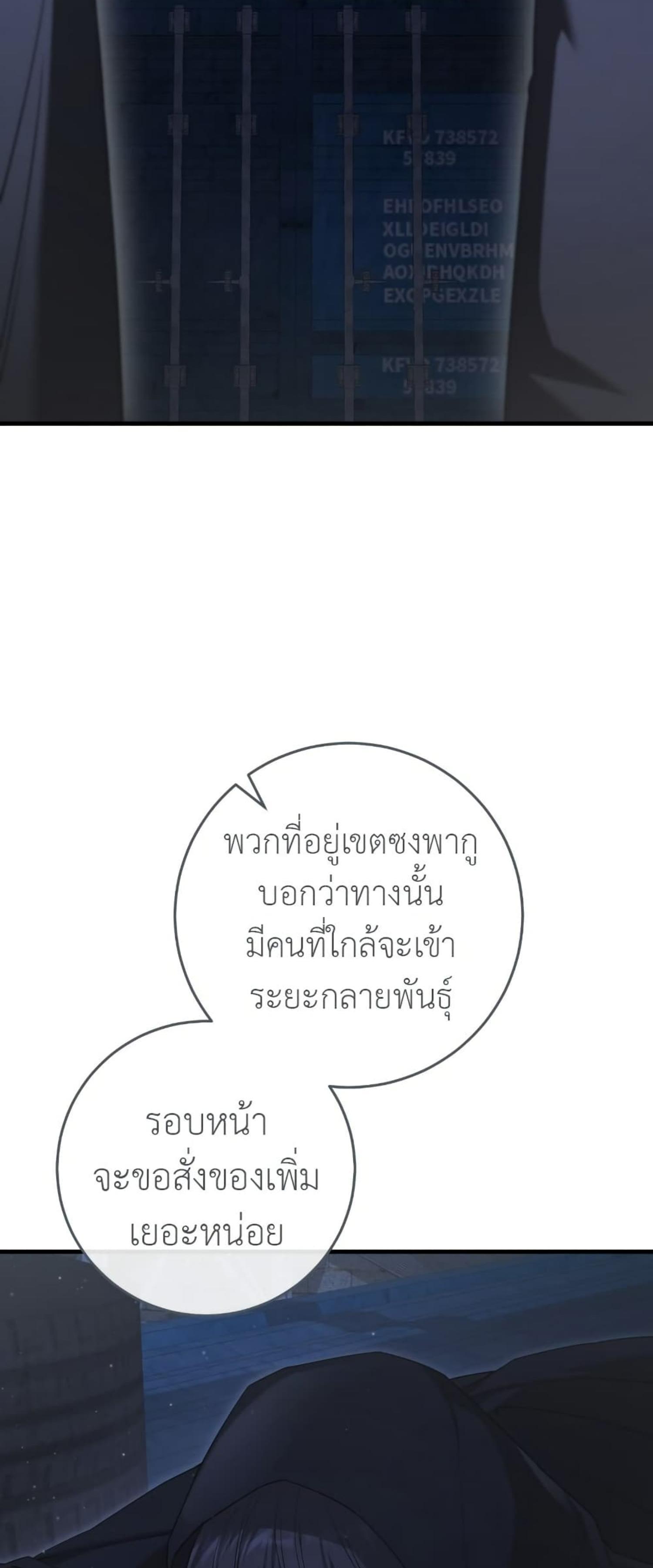 Manga-lc-com อ่านมังงะ อ่านการ์ตูน ออนไลน์ ฟรี The Hunter Wants to Live Quietly ตอนที่ 1 2 3 4 5 6 7 8 9 10 11 12 13 14 ฟรี ไม่มีโฆษณา Manga-lc - อ่าน มังงะ อ่าน การ์ตูน ออนไลน์ อ่านมังงะ ฟรี