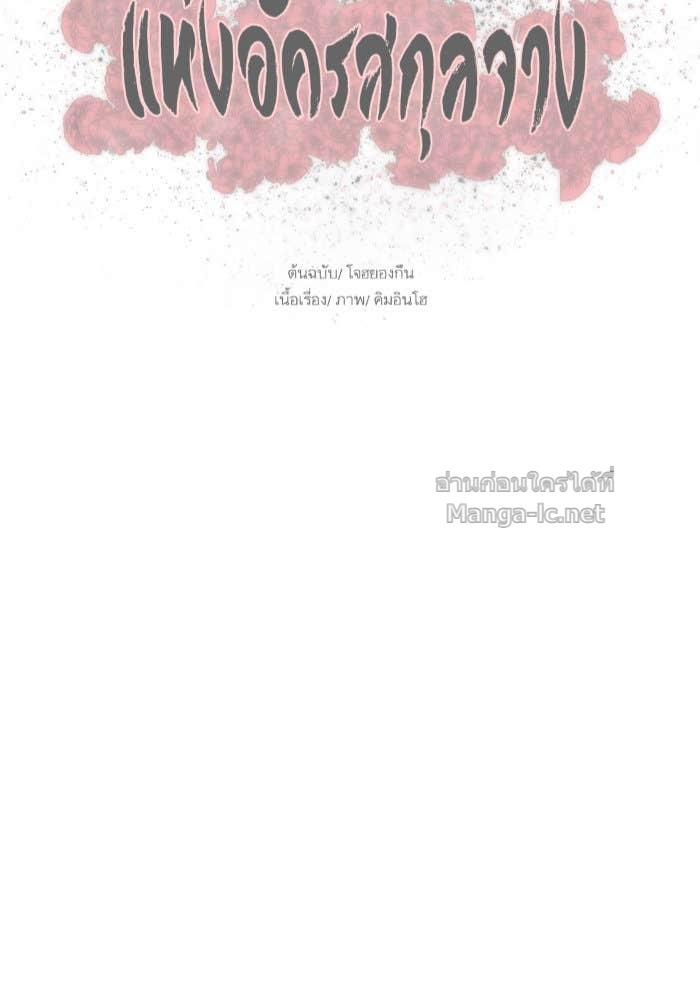 Doujin-Lc- อ่าน โดจิน มังฮวา เกาหลี ญี่ปุ่น จีน แปลไทย องครักษ์แห่งอัครสกุลจาง ตอนที่ 1 2 3 4 5 6 7 8 9 10 11 12 13 14 ฟรี ไม่มีโฆษณา อ่าน โดจิน Manhwa เกาหลี ญี่ปุ่น จีน เรามีครบ คัดมาให้เน้นๆ โดจิน 18+ รับประกันความฟินโดย Doujin Lc