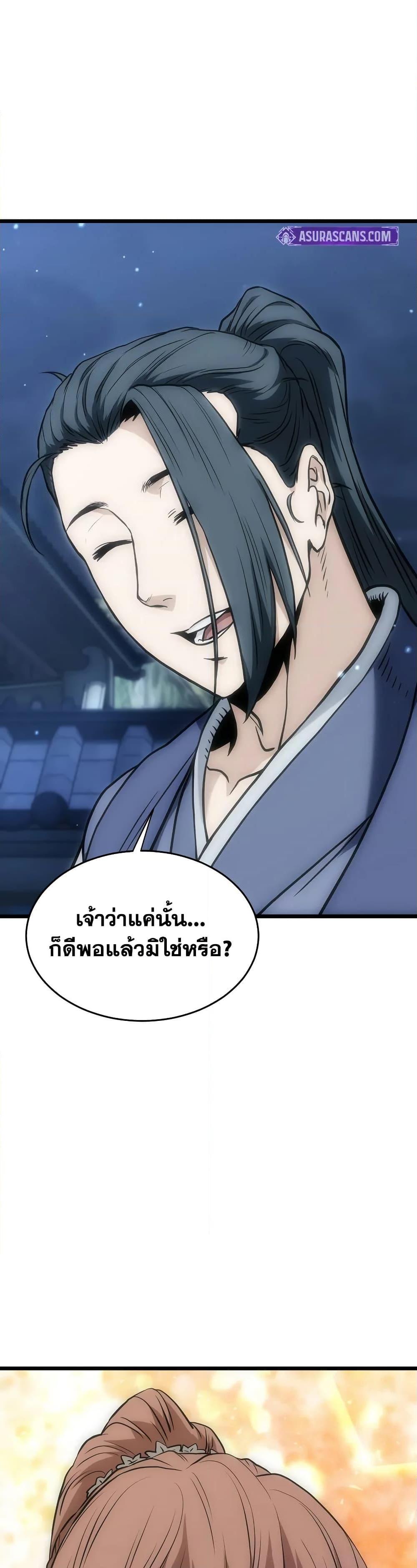 Manga-lc-com อ่านมังงะ อ่านการ์ตูน ออนไลน์ ฟรี Murim Login ตอนที่ 1 2 3 4 5 6 7 8 9 10 11 12 13 14 ฟรี ไม่มีโฆษณา Manga-lc - อ่าน มังงะ อ่าน การ์ตูน ออนไลน์ อ่านมังงะ ฟรี