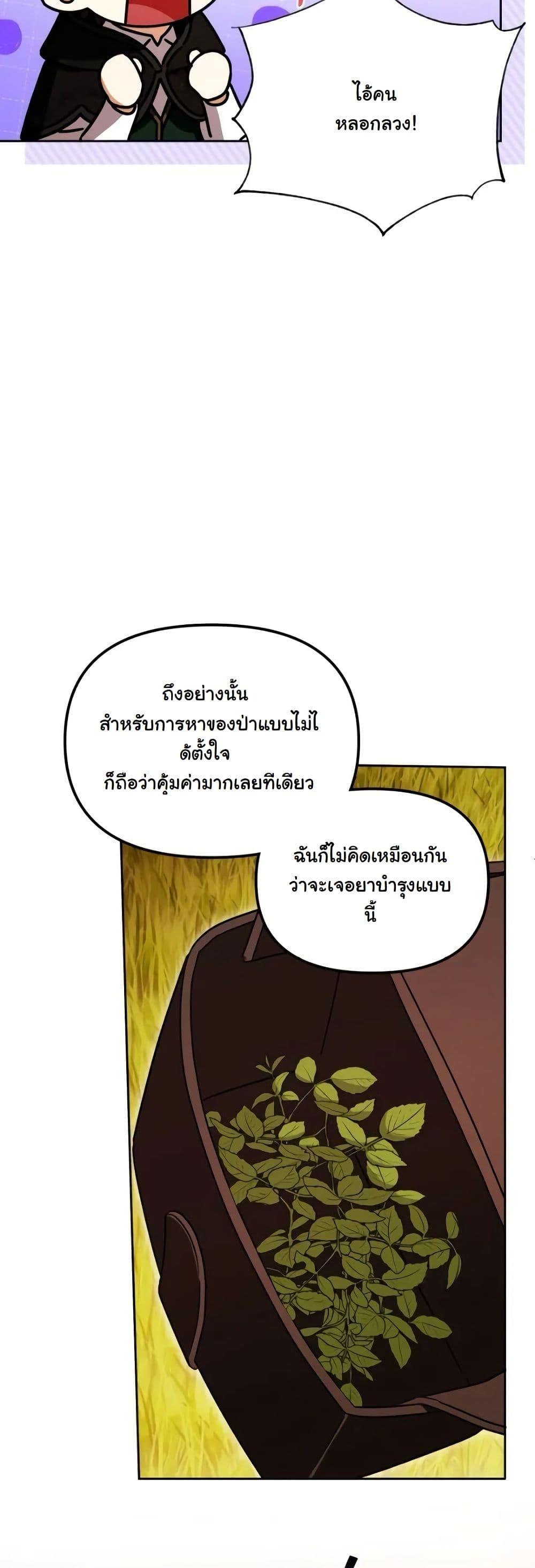 Manga-lc-com อ่านมังงะ อ่านการ์ตูน ออนไลน์ ฟรี A Slave of Rubelfast ตอนที่ 1 2 3 4 5 6 7 8 9 10 11 12 13 14 ฟรี ไม่มีโฆษณา Manga-lc - อ่าน มังงะ อ่าน การ์ตูน ออนไลน์ อ่านมังงะ ฟรี
