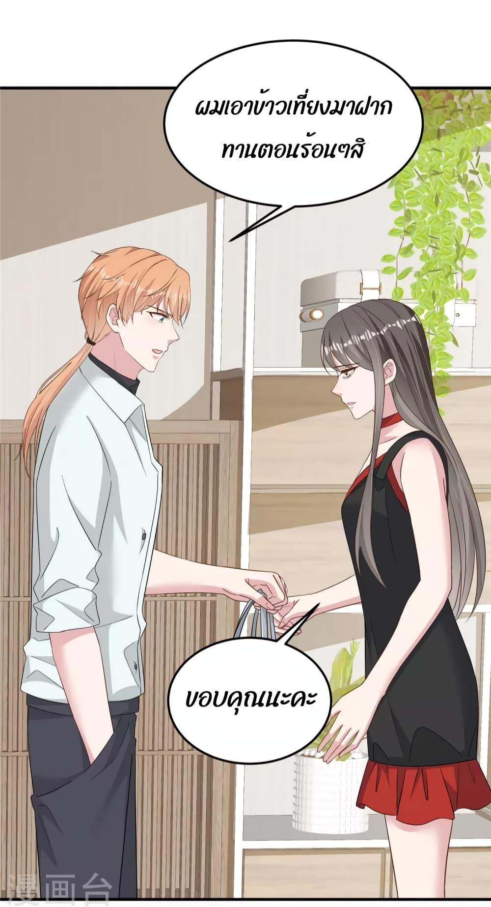 Manga-lc-com อ่านมังงะ อ่านการ์ตูน ออนไลน์ ฟรี ParanoidHiman ตอนที่ 1 2 3 4 5 6 7 8 9 10 11 12 13 14 ฟรี ไม่มีโฆษณา Manga-lc - อ่าน มังงะ อ่าน การ์ตูน ออนไลน์ อ่านมังงะ ฟรี