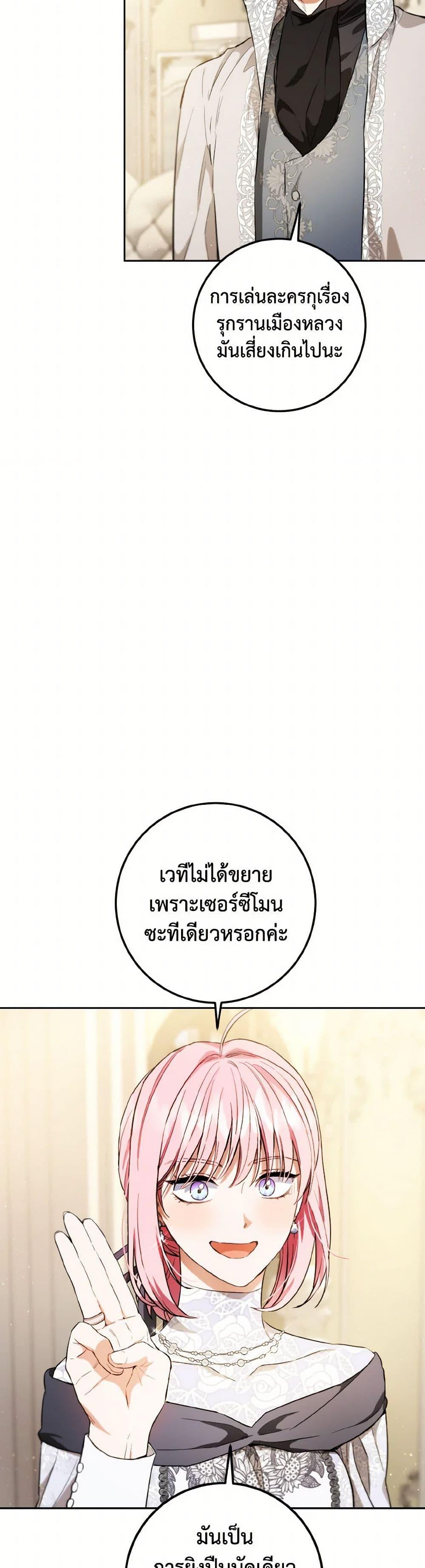 Manga-lc-com อ่านมังงะ อ่านการ์ตูน ออนไลน์ ฟรี The Heiress’s Double Life ตอนที่ 1 2 3 4 5 6 7 8 9 10 11 12 13 14 ฟรี ไม่มีโฆษณา Manga-lc - อ่าน มังงะ อ่าน การ์ตูน ออนไลน์ อ่านมังงะ ฟรี