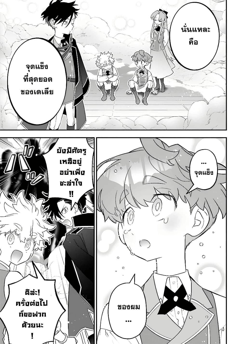 Manga-lc-com อ่านมังงะ อ่านการ์ตูน ออนไลน์ ฟรี Sekai ni Hitori, Zenzokusei Mahou no Tsukaite ตอนที่ 1 2 3 4 5 6 7 8 9 10 11 12 13 14 ฟรี ไม่มีโฆษณา Manga-lc - อ่าน มังงะ อ่าน การ์ตูน ออนไลน์ อ่านมังงะ ฟรี