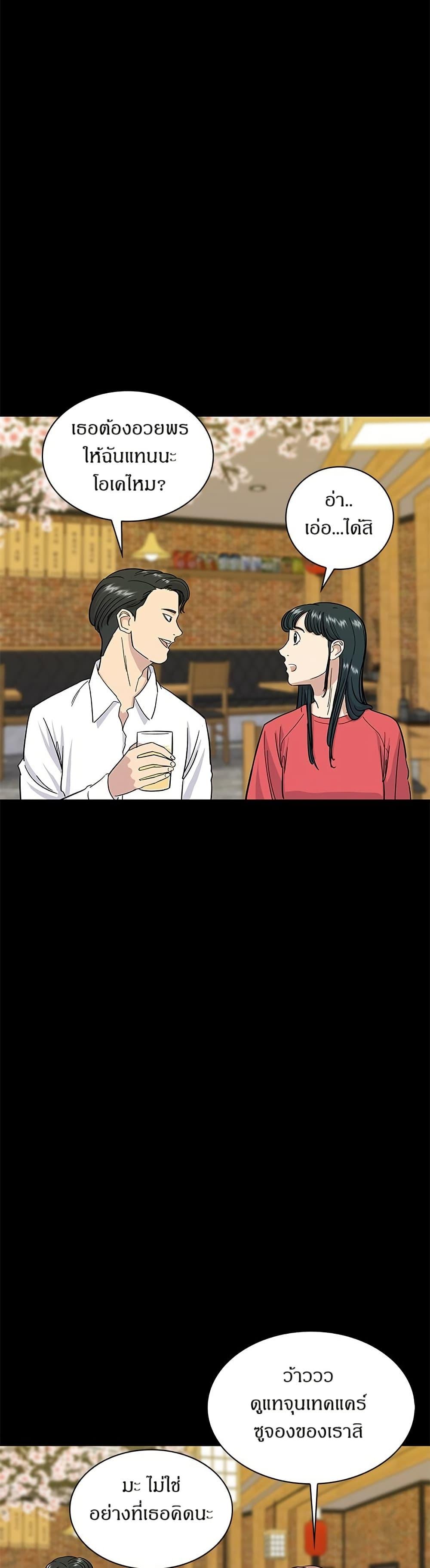 Manga-lc-com อ่านมังงะ อ่านการ์ตูน ออนไลน์ ฟรี A DeadbEAT’s Meal ตอนที่ 1 2 3 4 5 6 7 8 9 10 11 12 13 14 ฟรี ไม่มีโฆษณา Manga-lc - อ่าน มังงะ อ่าน การ์ตูน ออนไลน์ อ่านมังงะ ฟรี