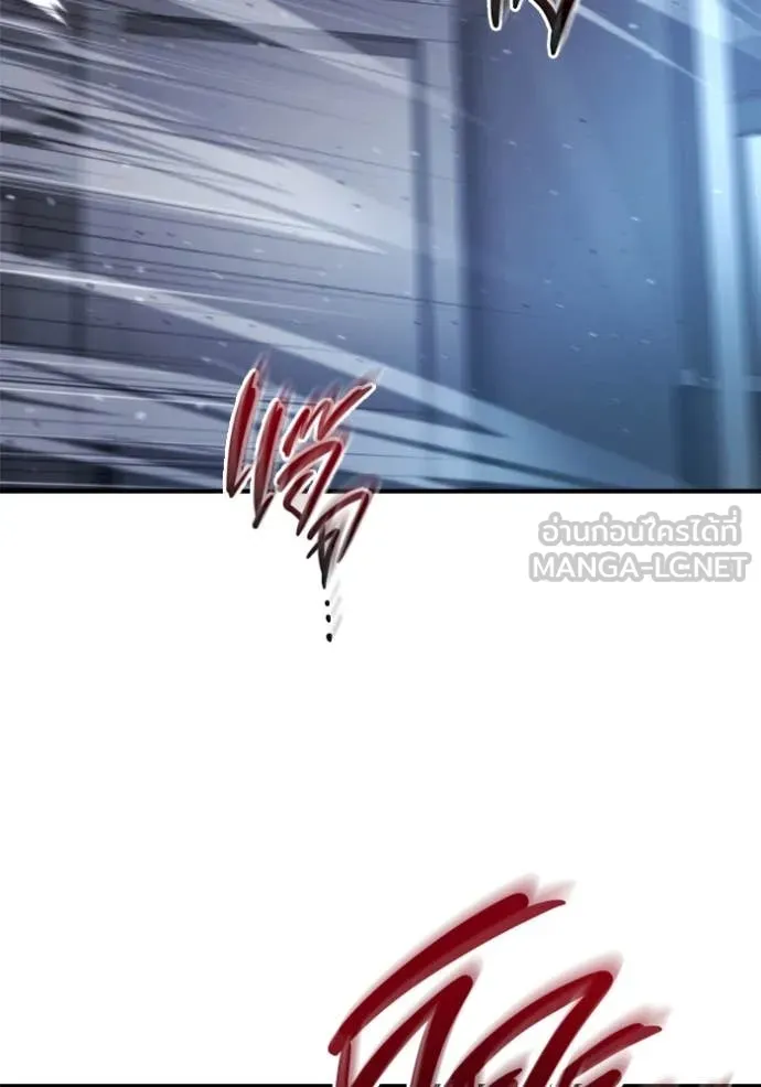 โกดังลับหลังโลกแตก ตอนที่ 42 รูปที่ 75