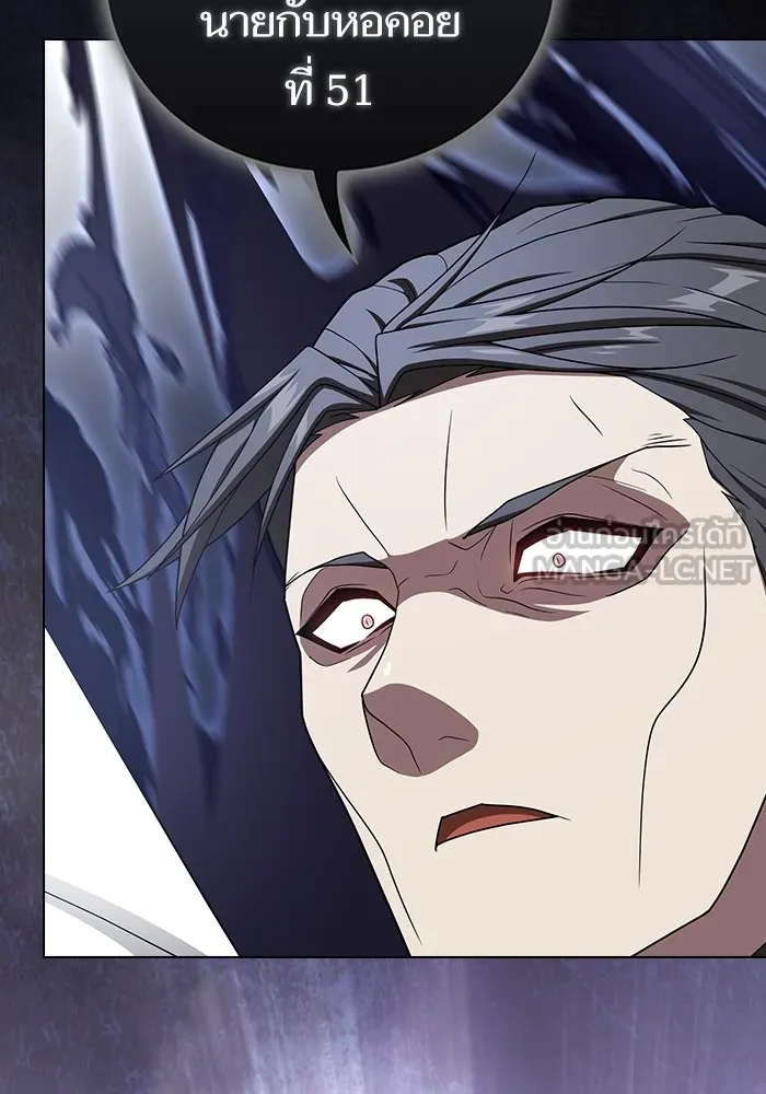 ผู้เล่นขั้นเทพแห่งหอคอยฝึกสอน ตอนที่ 200 รูปที่ 90