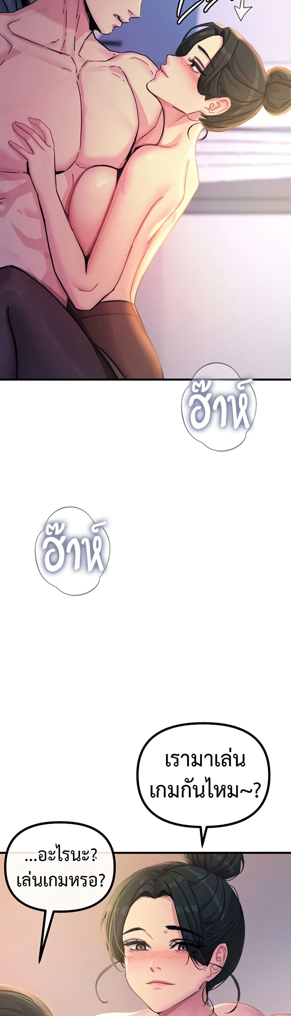 Doujin-Lc- อ่าน โดจิน มังฮวา เกาหลี ญี่ปุ่น จีน แปลไทย You Won’t Get Me Twice ตอนที่ 1 2 3 4 5 6 7 8 9 10 11 12 13 14 ฟรี ไม่มีโฆษณา อ่าน โดจิน Manhwa เกาหลี ญี่ปุ่น จีน เรามีครบ คัดมาให้เน้นๆ โดจิน 18+ รับประกันความฟินโดย  Doujin Lc