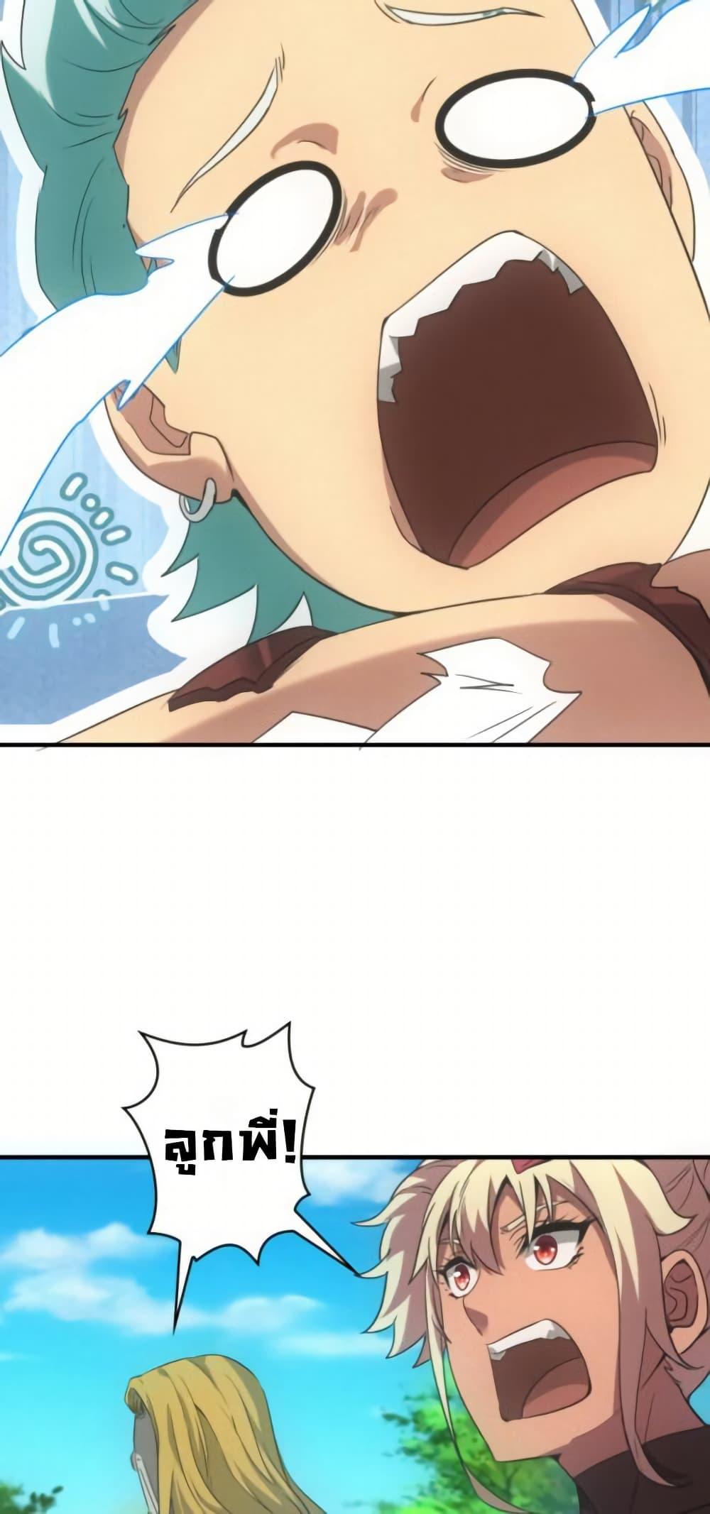 Manga-lc-com อ่านมังงะ อ่านการ์ตูน ออนไลน์ ฟรี Irasshaimase Shuumatsu Sekai ตอนที่ 1 2 3 4 5 6 7 8 9 10 11 12 13 14 ฟรี ไม่มีโฆษณา Manga-lc - อ่าน มังงะ อ่าน การ์ตูน ออนไลน์ อ่านมังงะ ฟรี