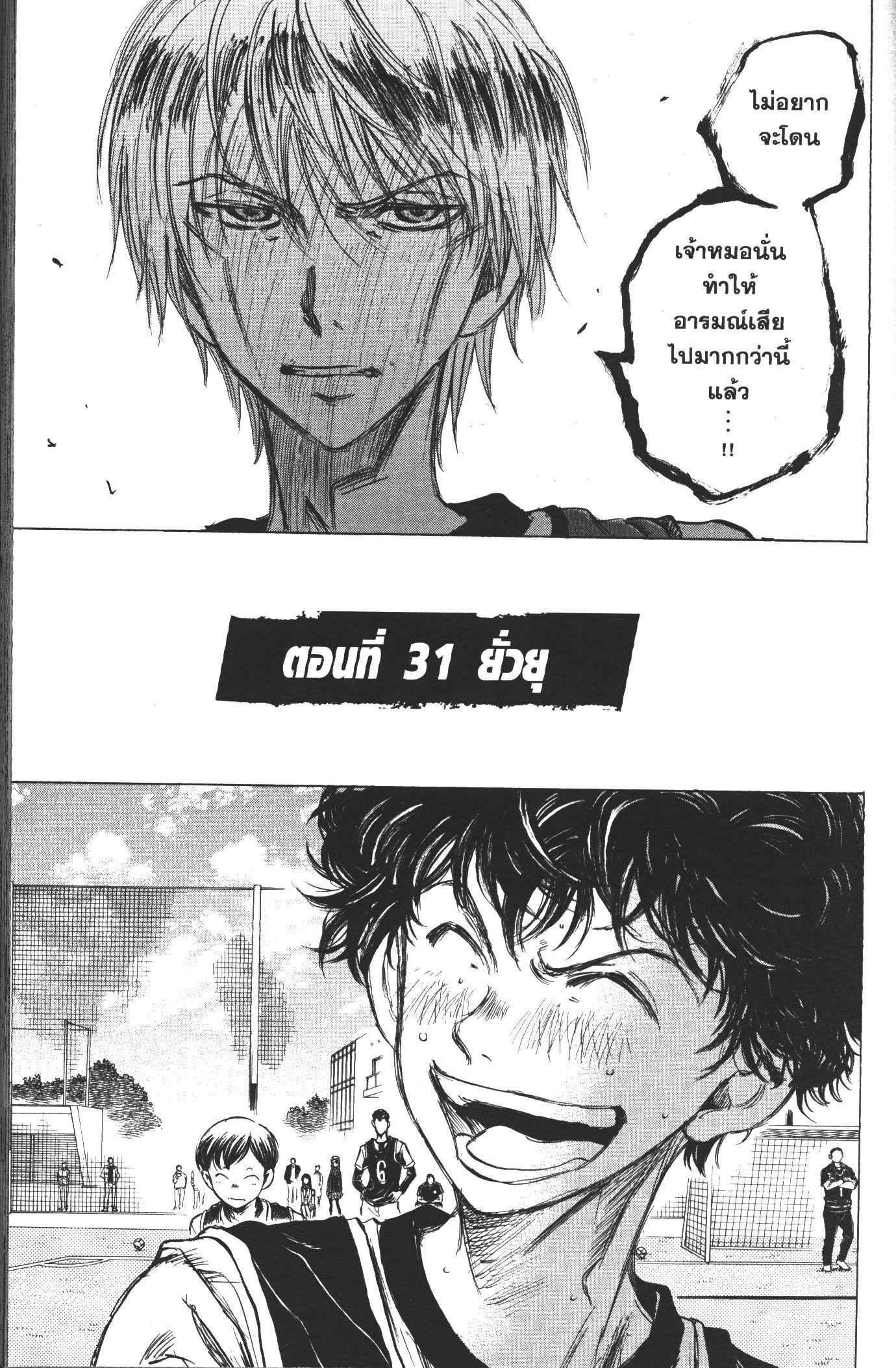 Manga-lc-com อ่านมังงะ อ่านการ์ตูน ออนไลน์ ฟรี Ao Ashi แข้งเด็กหัวใจนักสู้ ตอนที่ 1 2 3 4 5 6 7 8 9 10 11 12 13 14 ฟรี ไม่มีโฆษณา Manga-lc - อ่าน มังงะ อ่าน การ์ตูน ออนไลน์ อ่านมังงะ ฟรี
