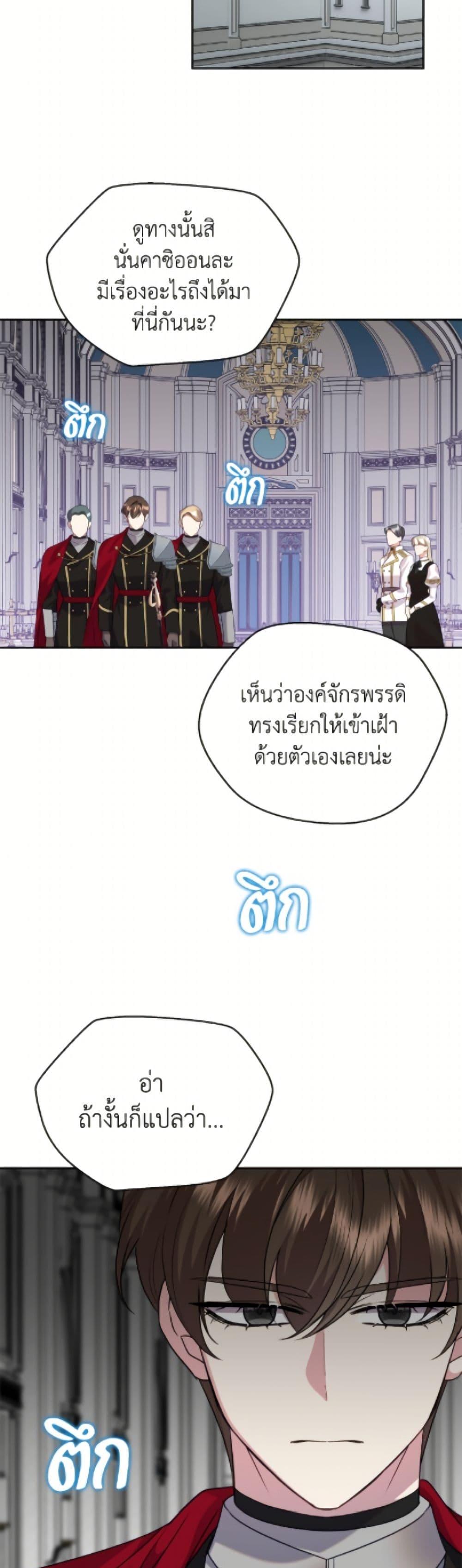 Manga-lc-com อ่านมังงะ อ่านการ์ตูน ออนไลน์ ฟรี Today the Villainess Has Fun Again ตอนที่ 1 2 3 4 5 6 7 8 9 10 11 12 13 14 ฟรี ไม่มีโฆษณา Manga-lc - อ่าน มังงะ อ่าน การ์ตูน ออนไลน์ อ่านมังงะ ฟรี