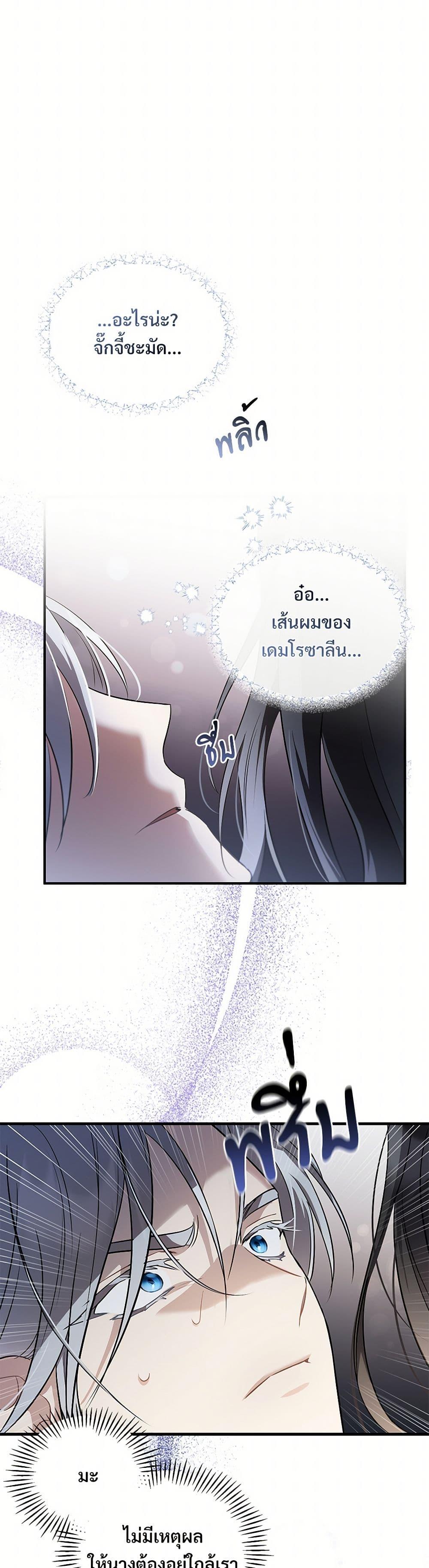 Manga-lc-com อ่านมังงะ อ่านการ์ตูน ออนไลน์ ฟรี The Night Without Shadows ตอนที่ 1 2 3 4 5 6 7 8 9 10 11 12 13 14 ฟรี ไม่มีโฆษณา Manga-lc - อ่าน มังงะ อ่าน การ์ตูน ออนไลน์ อ่านมังงะ ฟรี