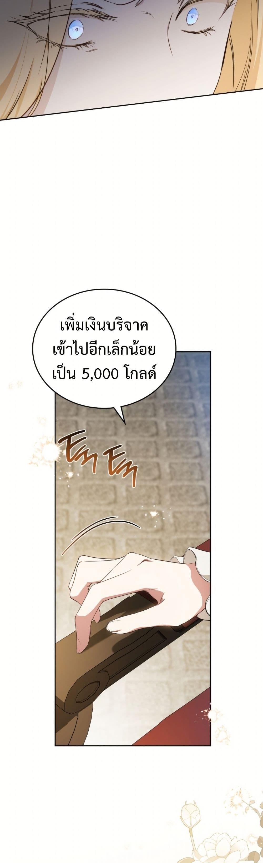Manga-lc-com อ่านมังงะ อ่านการ์ตูน ออนไลน์ ฟรี In This Life, I Will Be the Lord ตอนที่ 1 2 3 4 5 6 7 8 9 10 11 12 13 14 ฟรี ไม่มีโฆษณา Manga-lc - อ่าน มังงะ อ่าน การ์ตูน ออนไลน์ อ่านมังงะ ฟรี