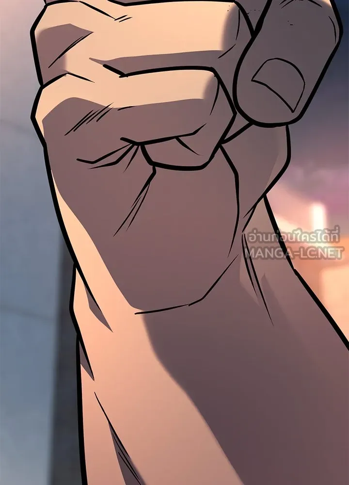 ราชาลานประลอง ตอนที่ 34 รูปที่ 45