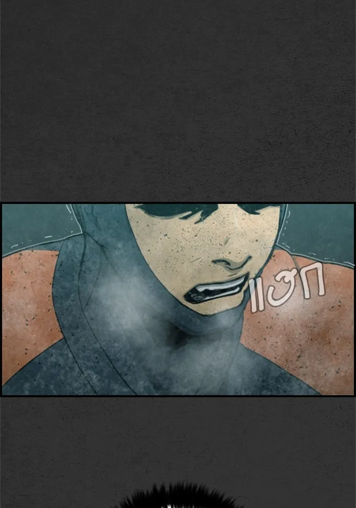 ตกศพสยอง ตอนที่ 10 รูปที่ 11