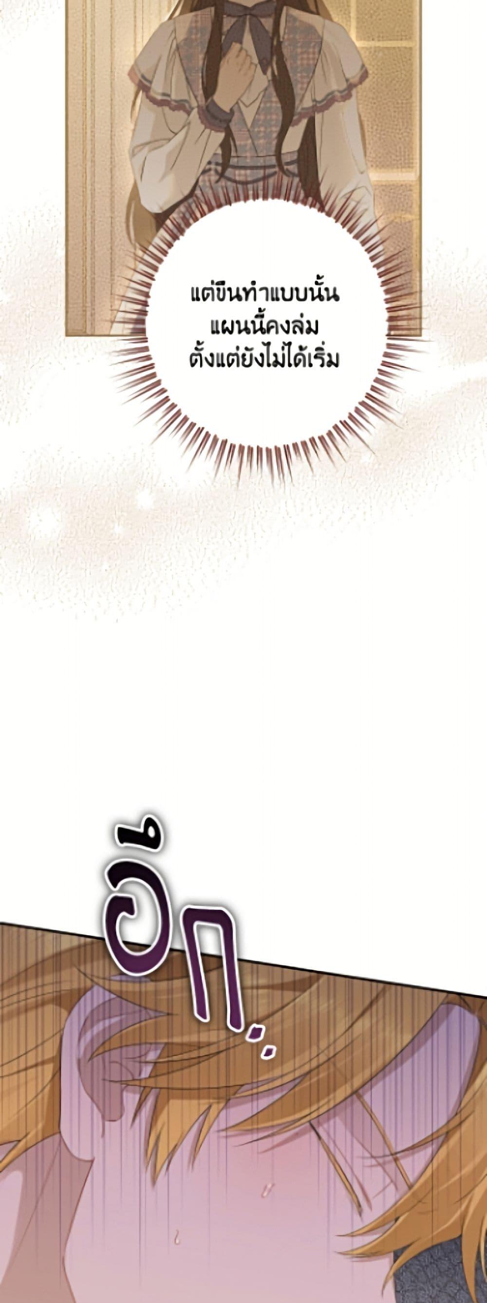 Manga-lc-com อ่านมังงะ อ่านการ์ตูน ออนไลน์ ฟรี Actually, I Was the Real One ตอนที่ 1 2 3 4 5 6 7 8 9 10 11 12 13 14 ฟรี ไม่มีโฆษณา Manga-lc - อ่าน มังงะ อ่าน การ์ตูน ออนไลน์ อ่านมังงะ ฟรี