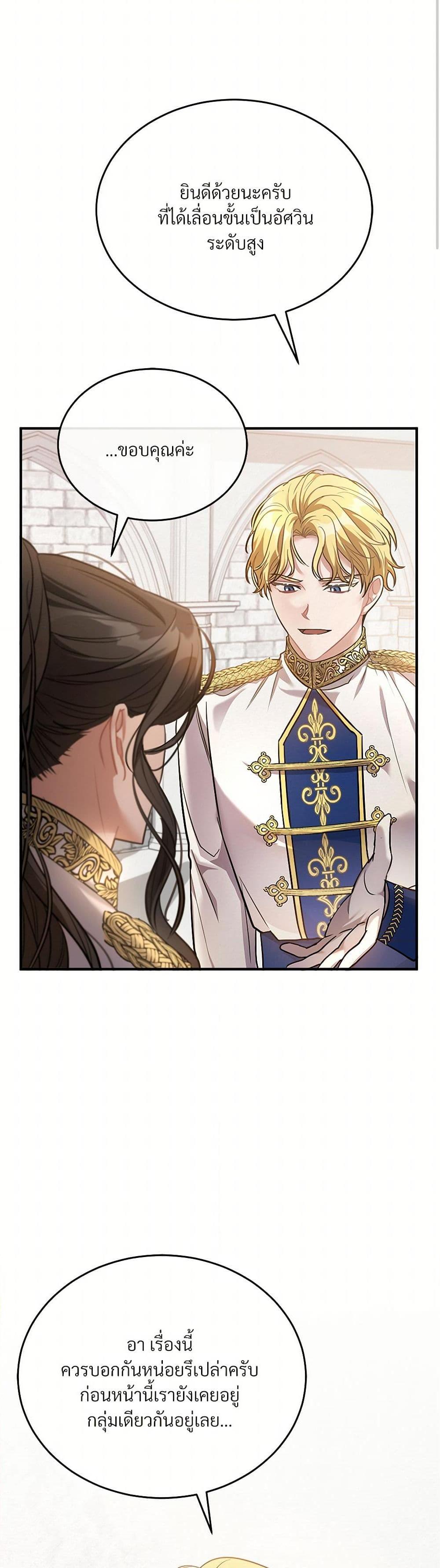 Manga-lc-com อ่านมังงะ อ่านการ์ตูน ออนไลน์ ฟรี The Night Without Shadows ตอนที่ 1 2 3 4 5 6 7 8 9 10 11 12 13 14 ฟรี ไม่มีโฆษณา Manga-lc - อ่าน มังงะ อ่าน การ์ตูน ออนไลน์ อ่านมังงะ ฟรี