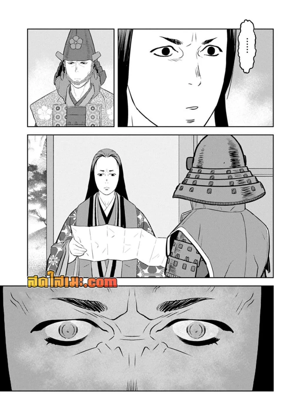 Manga-lc-com อ่านมังงะ อ่านการ์ตูน ออนไลน์ ฟรี Sengoku Komachi Kuroutan Noukou Giga ตอนที่ 1 2 3 4 5 6 7 8 9 10 11 12 13 14 ฟรี ไม่มีโฆษณา Manga-lc - อ่าน มังงะ อ่าน การ์ตูน ออนไลน์ อ่านมังงะ ฟรี