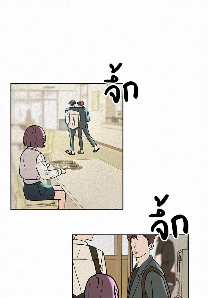 ปฏิบัติการรักวุ่นหัวใจ ตอนที่ 2 รูปที่ 167