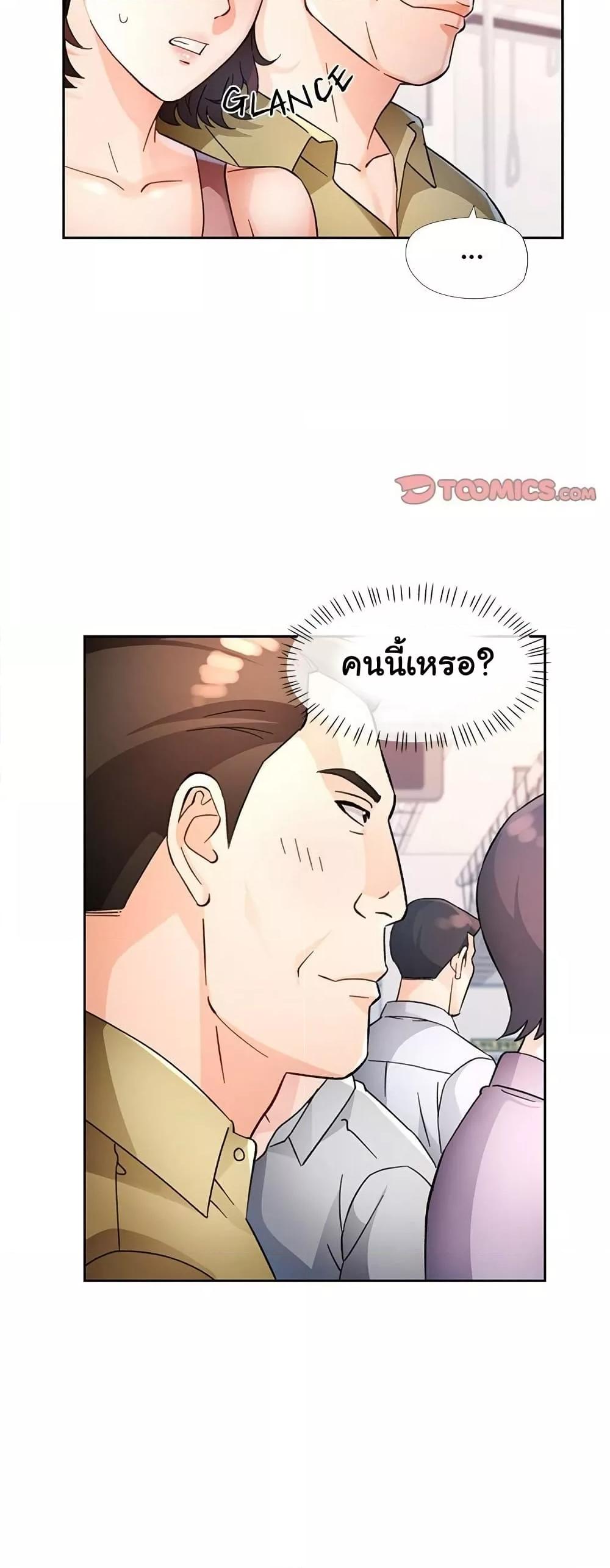 Doujin-Lc- อ่าน โดจิน มังฮวา เกาหลี ญี่ปุ่น จีน แปลไทย Wait, I’m a Married Woman! ตอนที่ 1 2 3 4 5 6 7 8 9 10 11 12 13 14 ฟรี ไม่มีโฆษณา อ่าน โดจิน Manhwa เกาหลี ญี่ปุ่น จีน เรามีครบ คัดมาให้เน้นๆ โดจิน 18+ รับประกันความฟินโดย  Doujin Lc