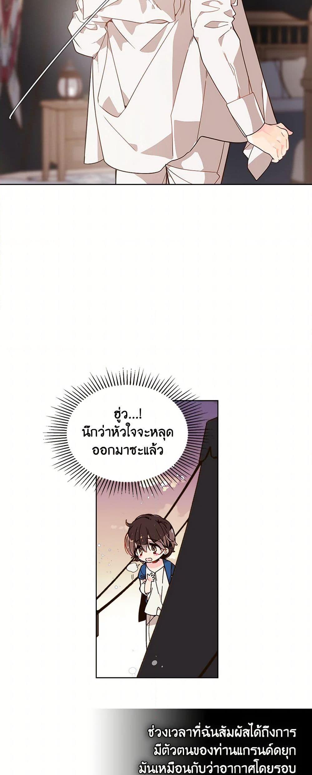 Manga-lc-com อ่านมังงะ อ่านการ์ตูน ออนไลน์ ฟรี Beatrice ตอนที่ 1 2 3 4 5 6 7 8 9 10 11 12 13 14 ฟรี ไม่มีโฆษณา Manga-lc - อ่าน มังงะ อ่าน การ์ตูน ออนไลน์ อ่านมังงะ ฟรี