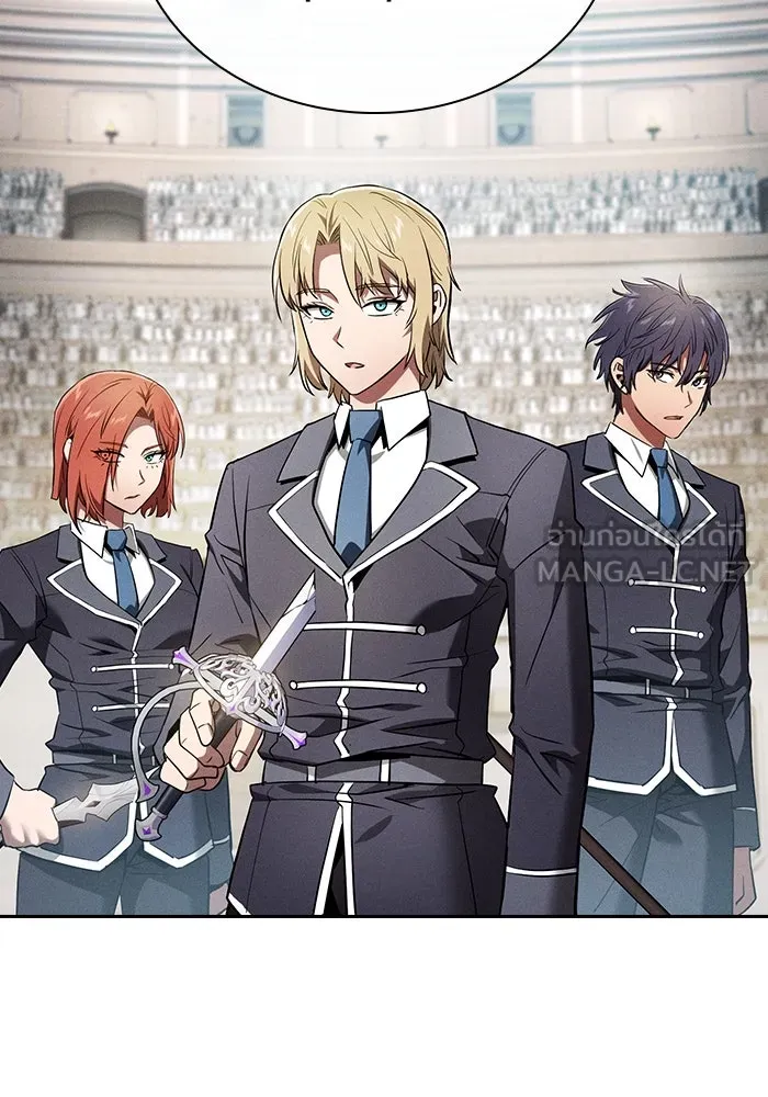 นักดาบอัจฉริยะจากอะคาเดมี ตอนที่ 18 รูปที่ 21