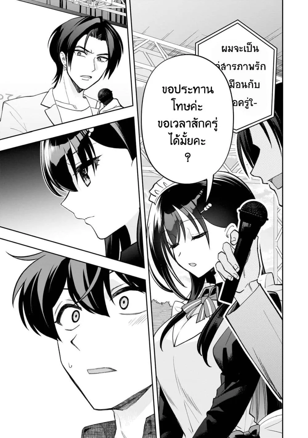 Manga-lc-com อ่านมังงะ อ่านการ์ตูน ออนไลน์ ฟรี Net no “Oshi” to Real no “Oshi” ga Tonari ni Hikkoshite Kita ตอนที่ 1 2 3 4 5 6 7 8 9 10 11 12 13 14 ฟรี ไม่มีโฆษณา Manga-lc - อ่าน มังงะ อ่าน การ์ตูน ออนไลน์ อ่านมังงะ ฟรี