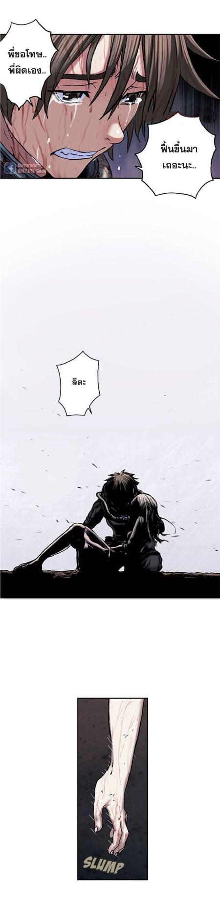 Manga-lc-com อ่านมังงะ อ่านการ์ตูน ออนไลน์ ฟรี Leviathan เลวีอาธาน อสูรกายใต้สมุทร ตอนที่ 1 2 3 4 5 6 7 8 9 10 11 12 13 14 ฟรี ไม่มีโฆษณา Manga-lc - อ่าน มังงะ อ่าน การ์ตูน ออนไลน์ อ่านมังงะ ฟรี