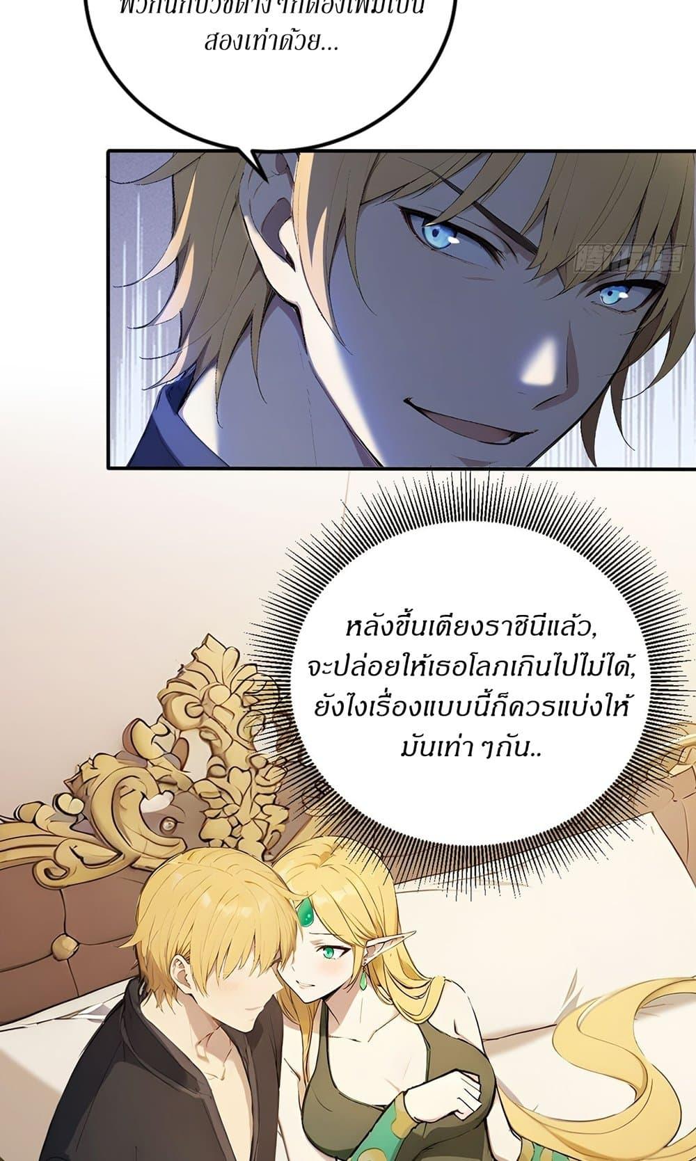 Manga-lc-com อ่านมังงะ อ่านการ์ตูน ออนไลน์ ฟรี Gods Of All People I Sacrificed Hundreds Of Millions Of Living Beings To Become A God ตอนที่ 1 2 3 4 5 6 7 8 9 10 11 12 13 14 ฟรี ไม่มีโฆษณา Manga-lc - อ่าน มังงะ อ่าน การ์ตูน ออนไลน์ อ่านมังงะ ฟรี